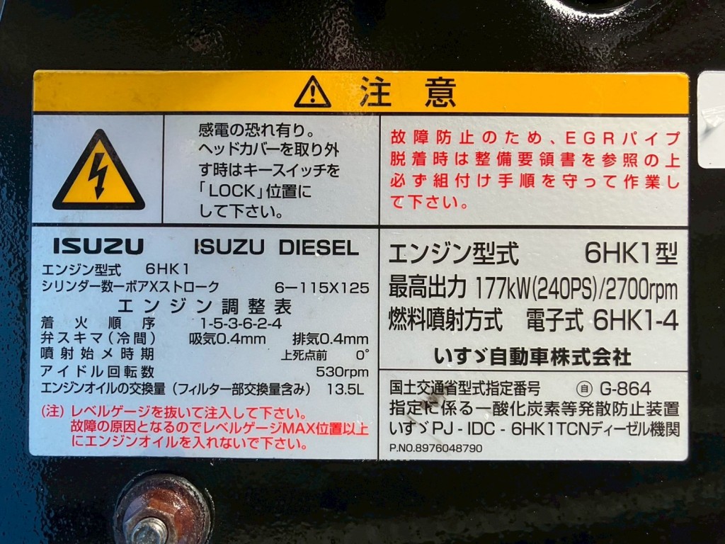 画像 5枚目